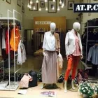 Immagine 4 azienda ATPCO ABBIGLIAMENTO DI FASHION RETAIL Shopping e acquisti in Ancona