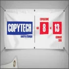 Immagine 6 azienda COPY TECH Tipografia digitale in Bassano Del Grappa VI