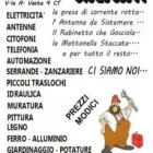 Immagine 4 azienda DETTO FATTO ... Produzione infissi in Catania