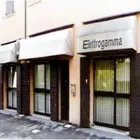 Immagine 1 azienda ELETTROGAMMA Immobiliare e ristrutturazioni in Castel Maggiore BO