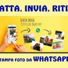 Immagine 8 azienda FOTO E PHOTO Tipografia digitale in Latina