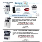 Immagine 6 azienda NOLEGGIO MULTIFUNZIONE GARGIULO SOLUTION Shopping e acquisti in Casoria NA
