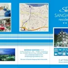 Immagine 2 azienda RESIDENCE SANGIORGI Viaggi e turismo in Cattolica RN