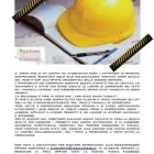 Immagine 1 azienda VEGA SRL Trattamento dei metalli in Mirabello FE