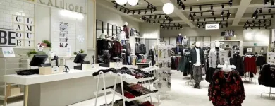 Immagine 1 azienda CALLIOPE Shopping e acquisti in Savignano Sul Rubicone FC