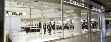 Immagine 2 azienda CALLIOPE Shopping e acquisti in Savignano Sul Rubicone FC
