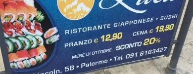 Immagine 2 azienda LULU' RISTORANTE GIAPPONESE - SUSHI Ristorante di sushi in Palermo