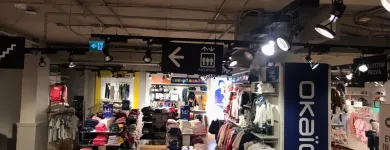 Immagine 2 azienda OKAIDI CORNER COIN NAPOLI Shopping e acquisti in Napoli