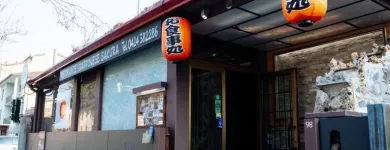 Immagine 20 azienda RISTORANTE GIAPPONESE SAKURA Ristorante in Bassano Del Grappa VI