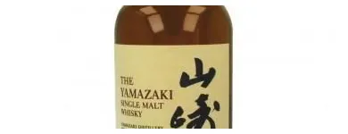 Immagine 1 azienda WHISKY ANTIQUE Shopping e acquisti in Formigine MO