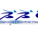 BIOENGINEERING & BIOMEDICINE COMPANY Shopping e acquisti in San Giovanni Teatino CH